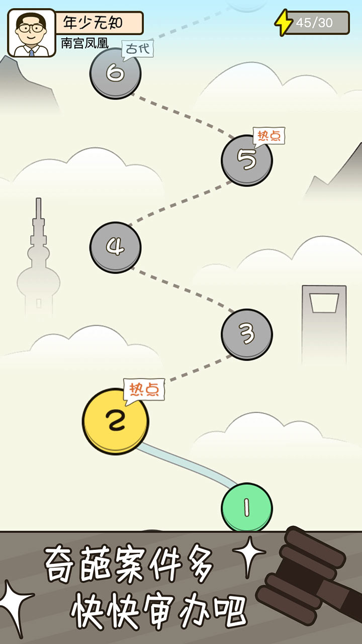 法外无狂徒 法外无狂徒