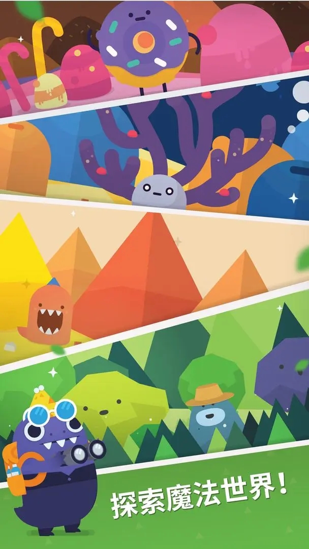 口袋植物 口袋植物