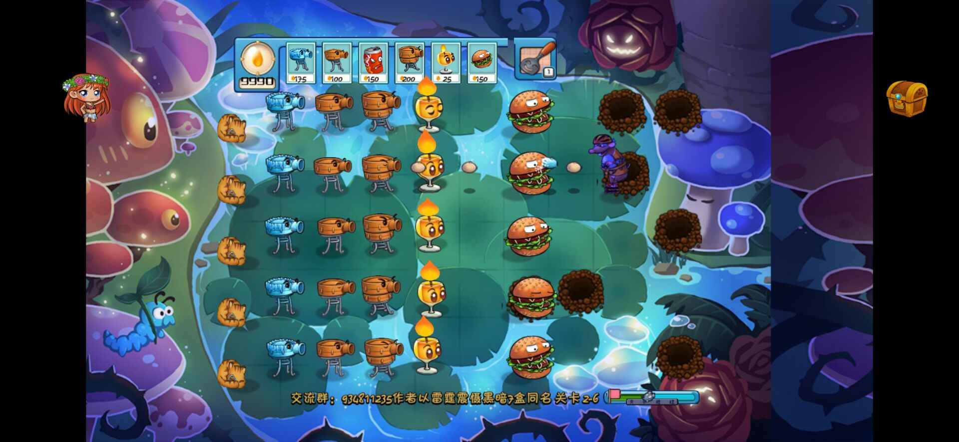 美食大战老鼠(辅助菜单)