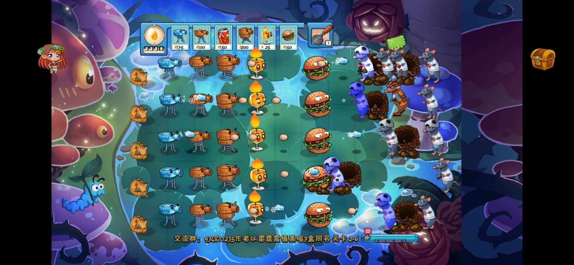 美食大战老鼠(辅助菜单)