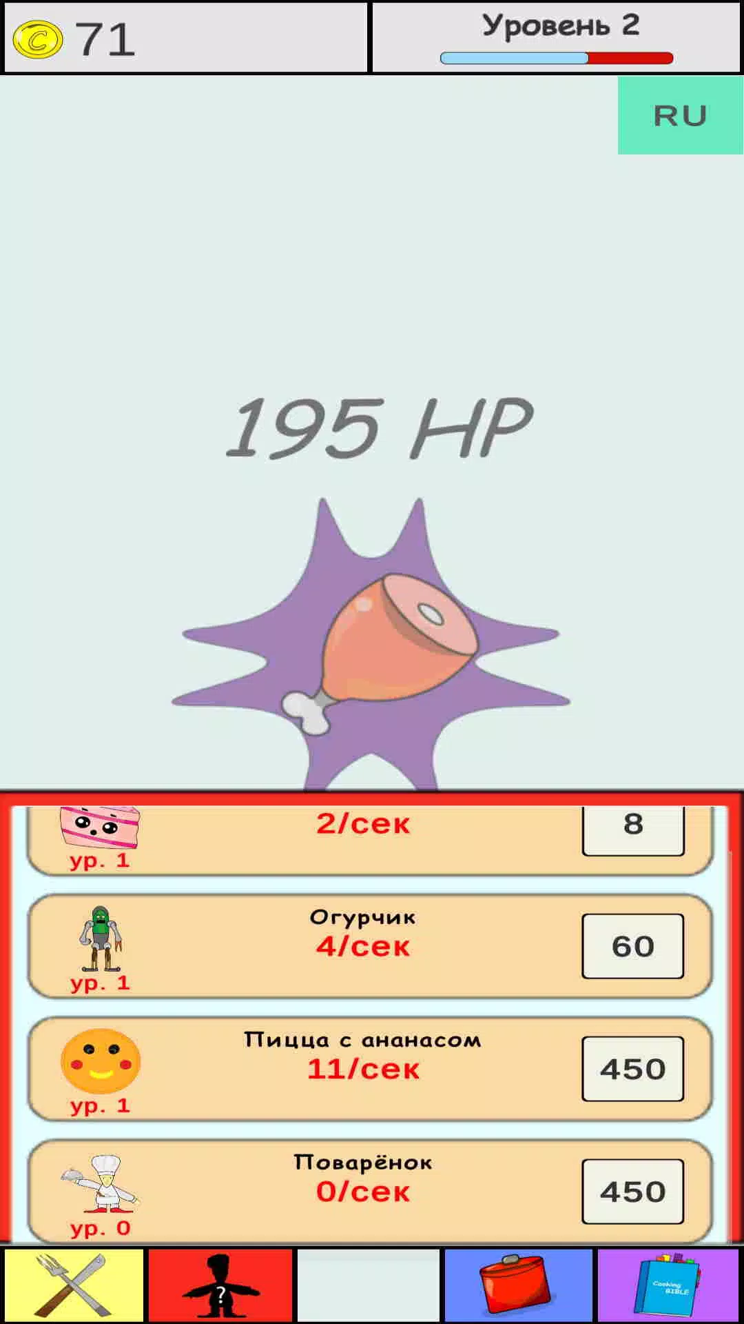 没有互联网的厨房游戏2024