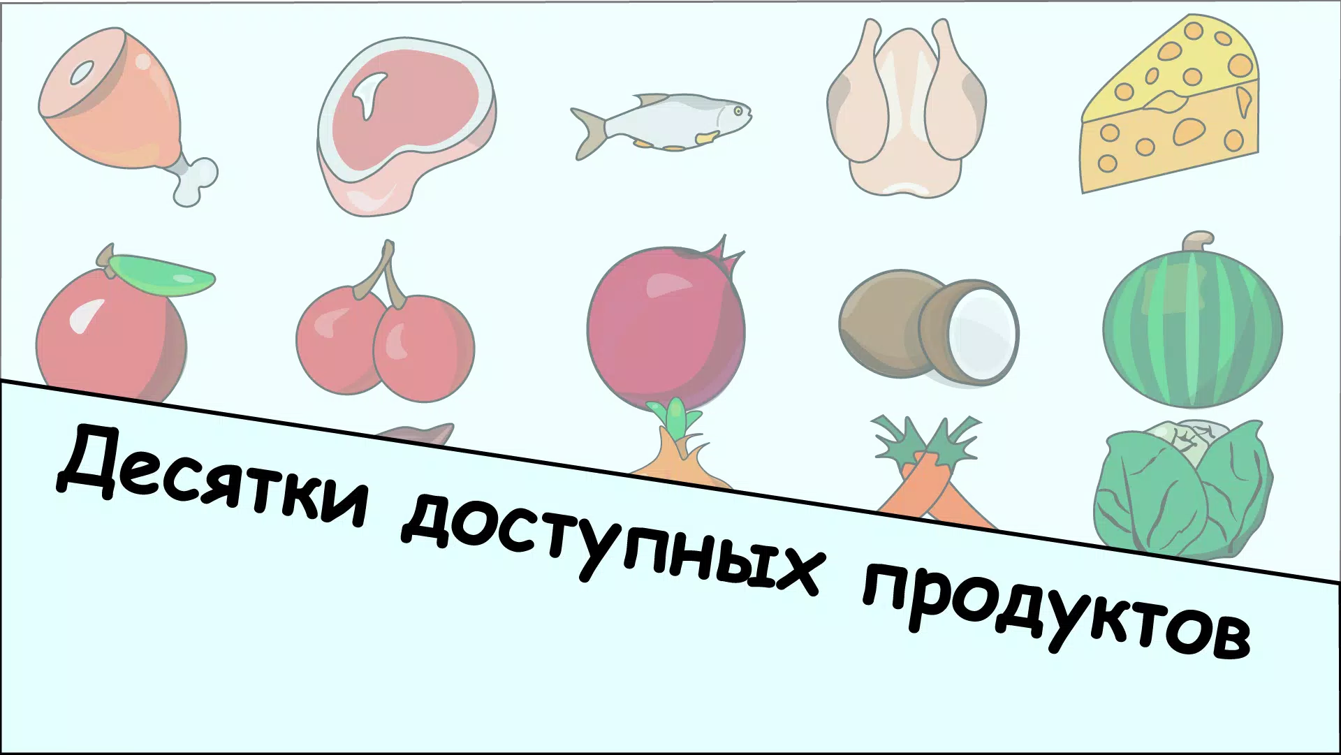 没有互联网的厨房游戏2024