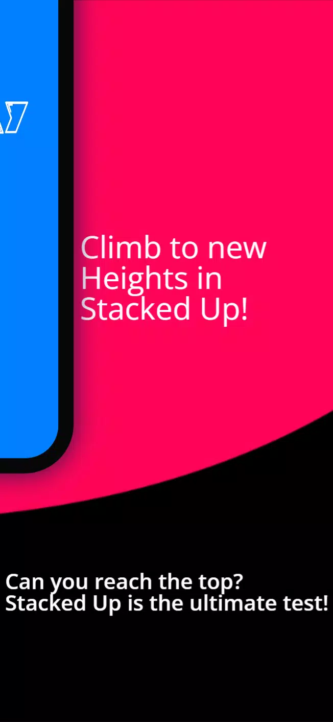 堆积向上 堆积向上