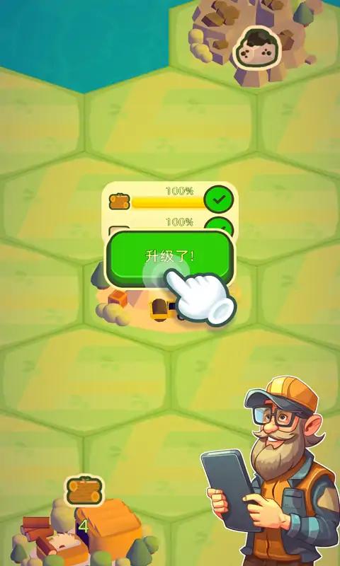 工业大亨闲置模拟器(最新版)