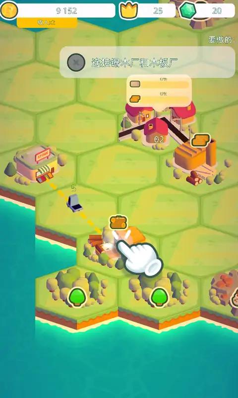 工业大亨闲置模拟器(最新版)