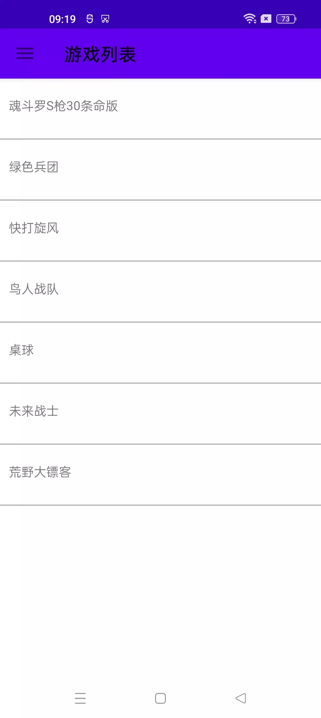没有专业人士 没有专业人士