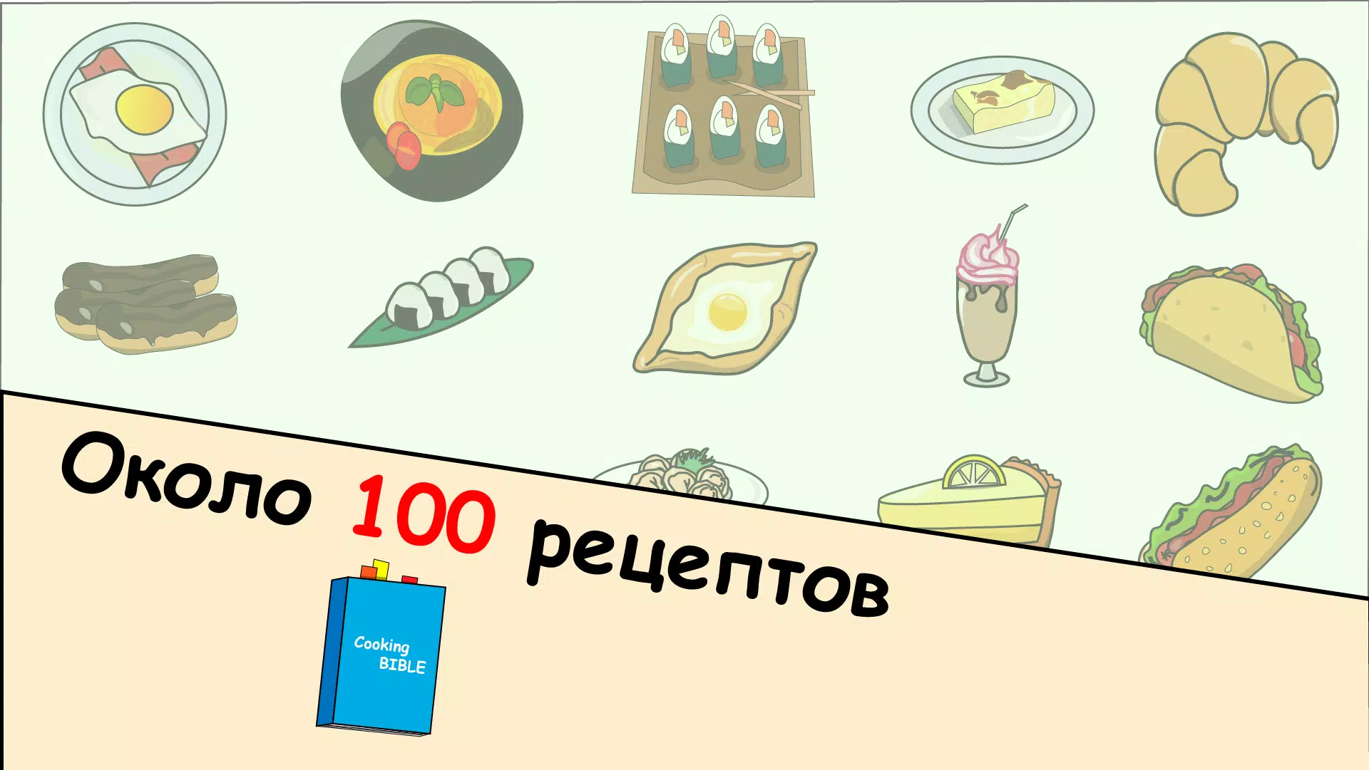 没有互联网的厨房游戏2024