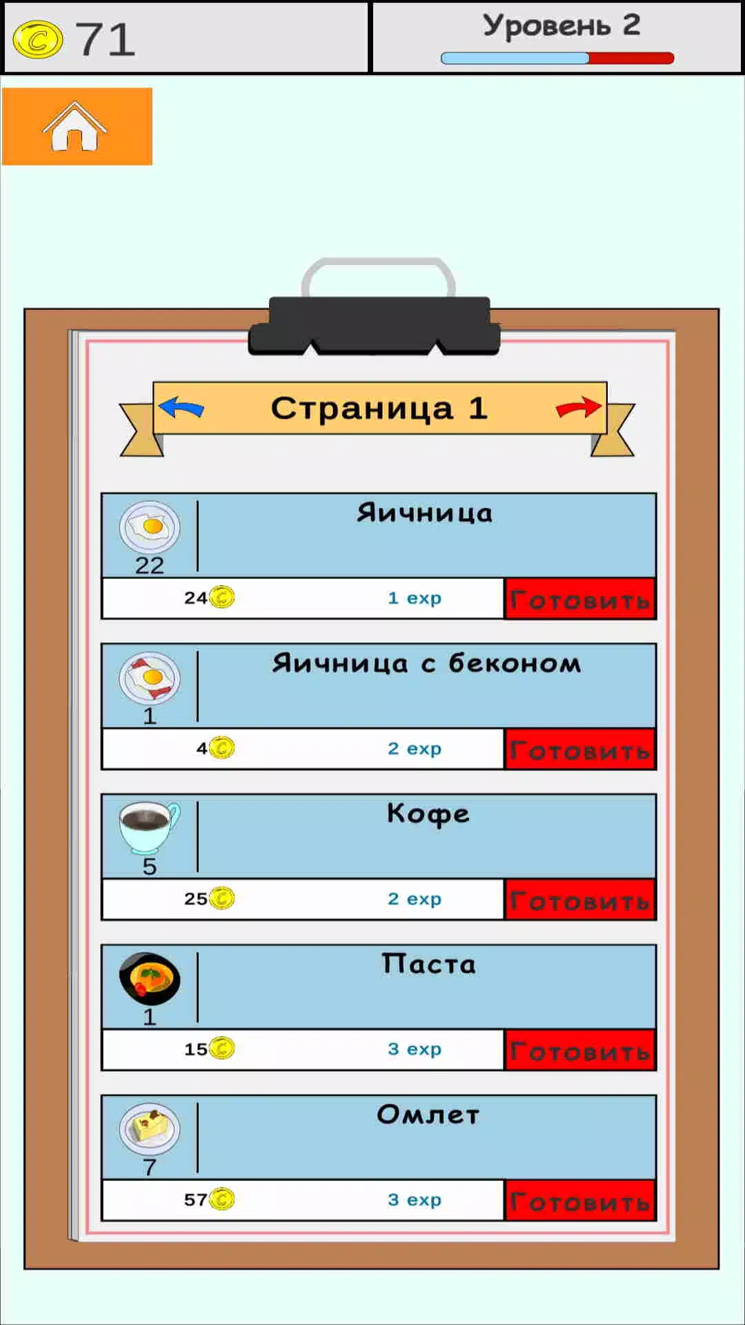 没有互联网的厨房游戏2024