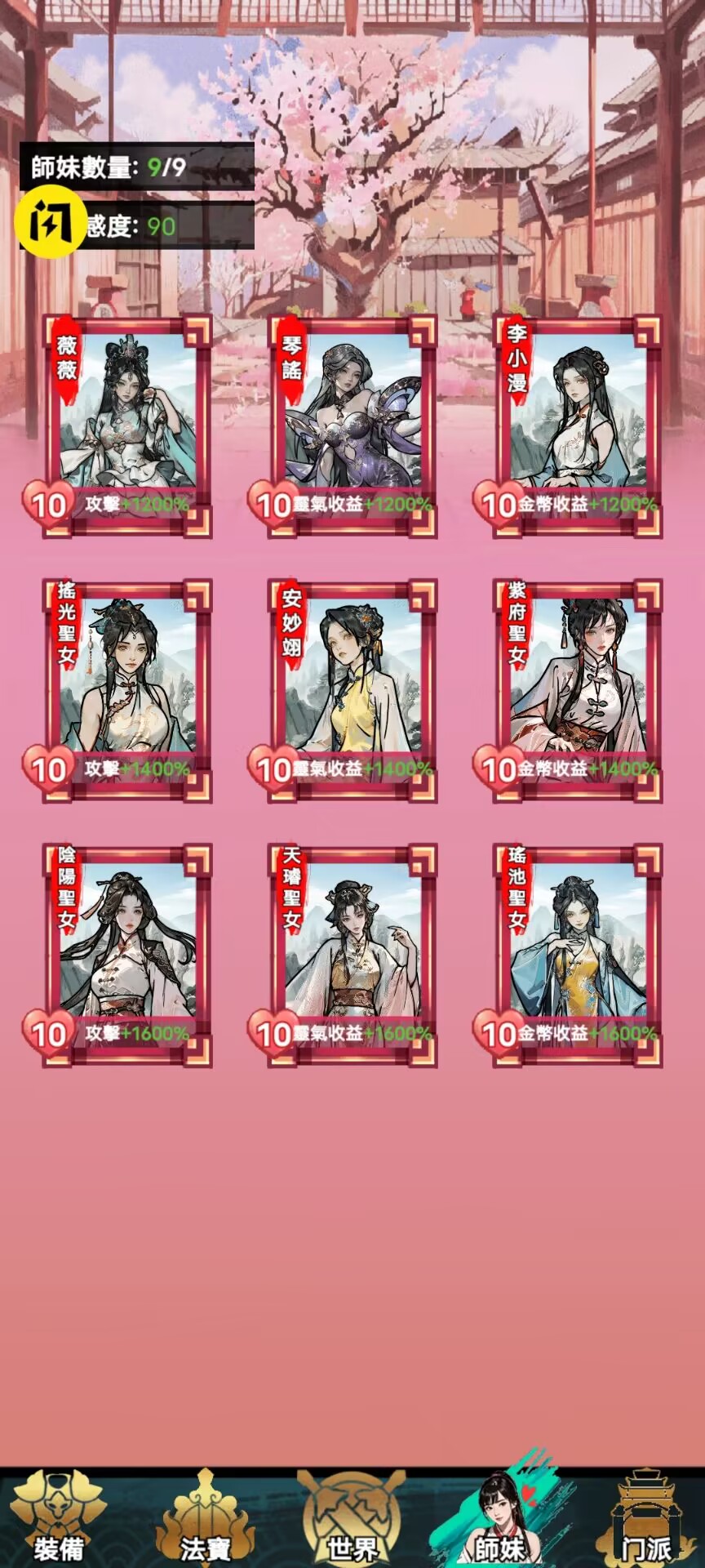 重生之我是叶天帝