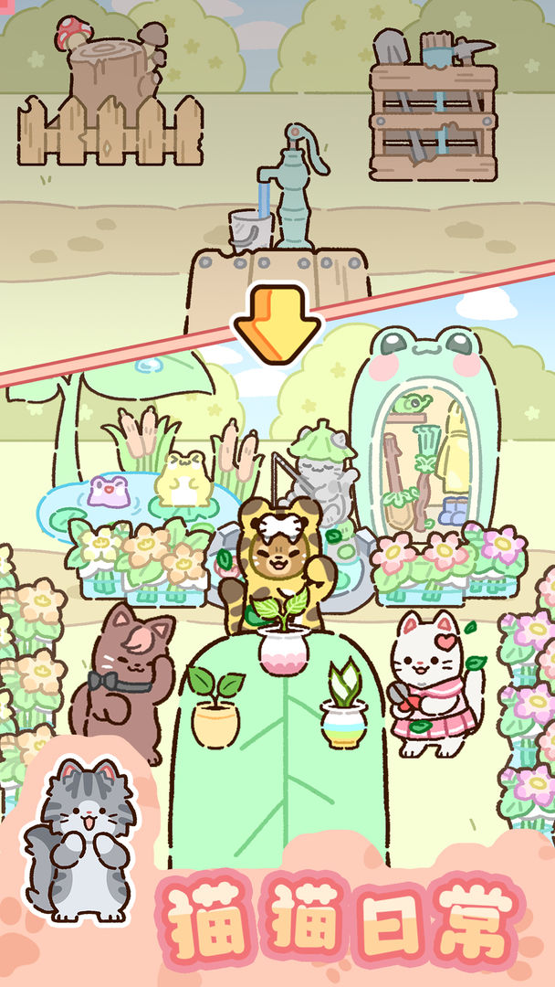 动物家园 动物家园