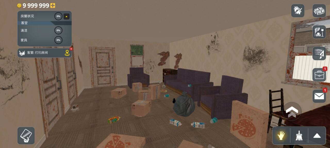 房产达人中文版 房产达人中文版