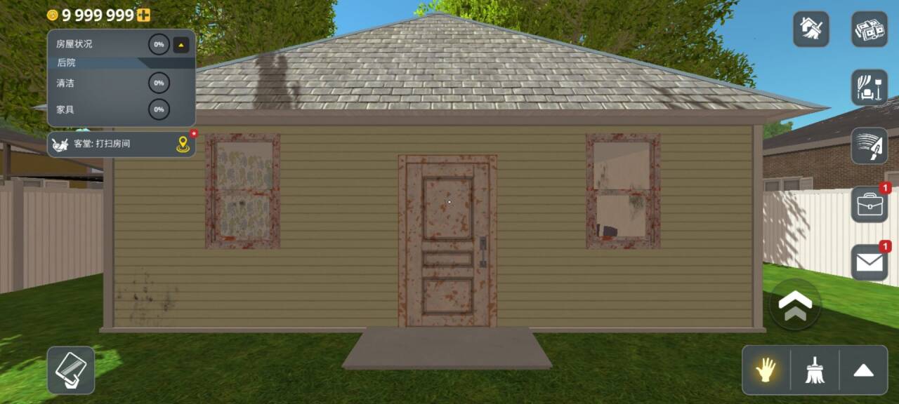 房产达人中文版 房产达人中文版