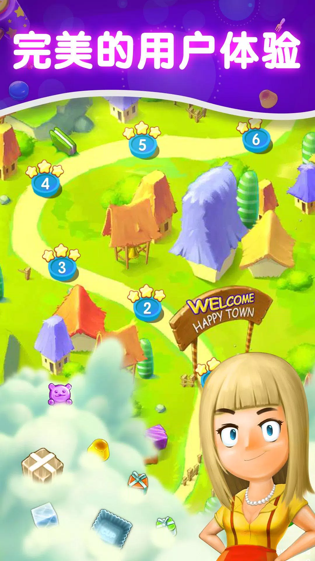 饼干粉碎传奇 饼干粉碎传奇