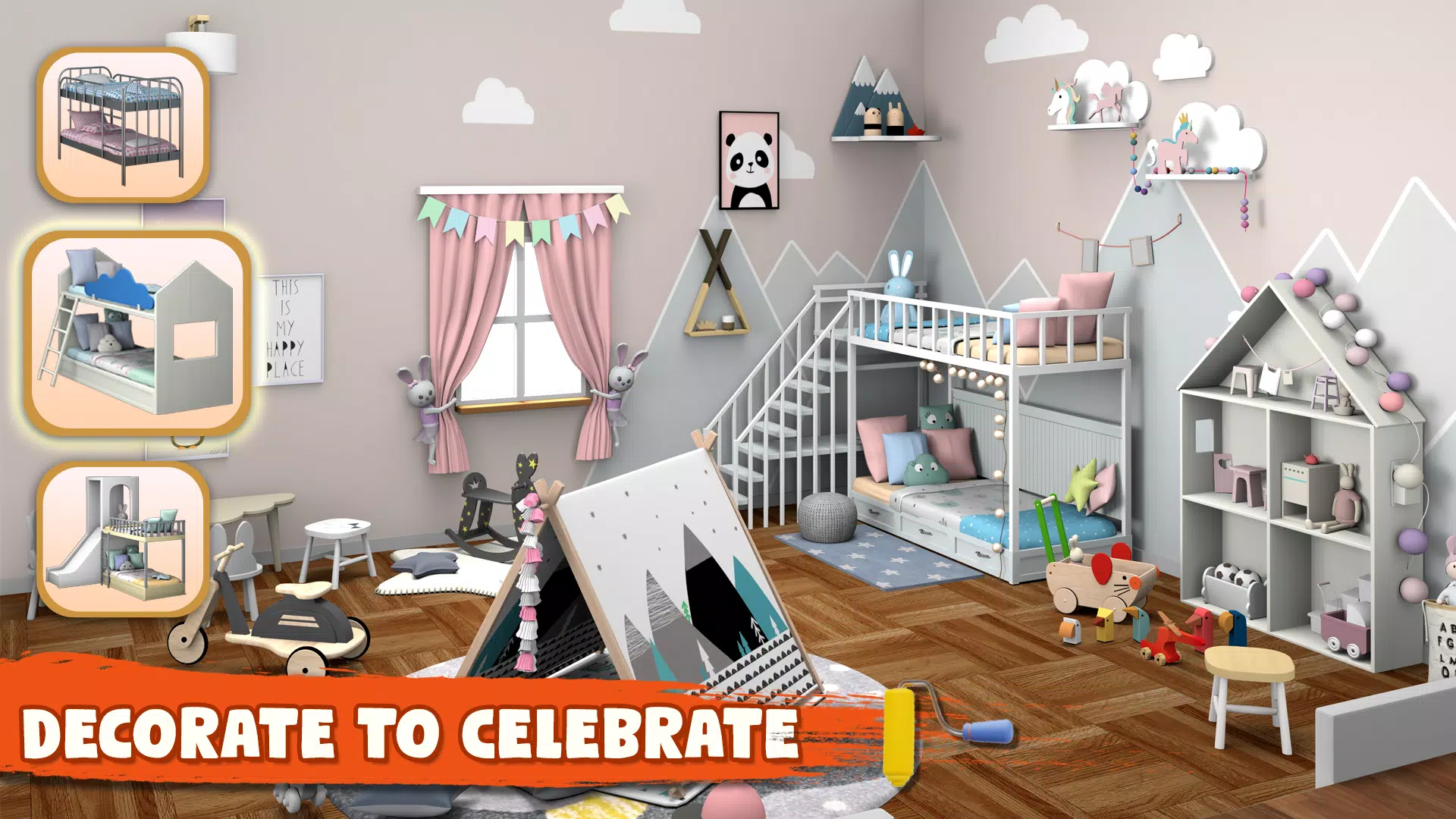 我的梦想之家 我的梦想之家