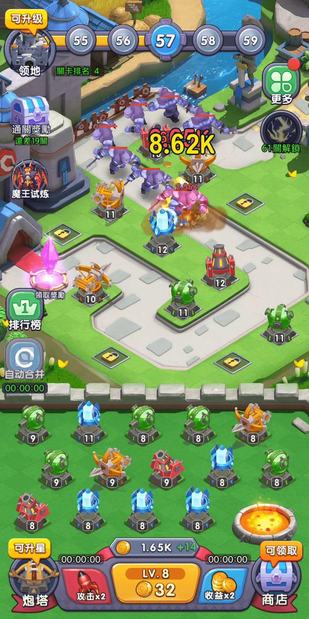 终极守护-合成塔防