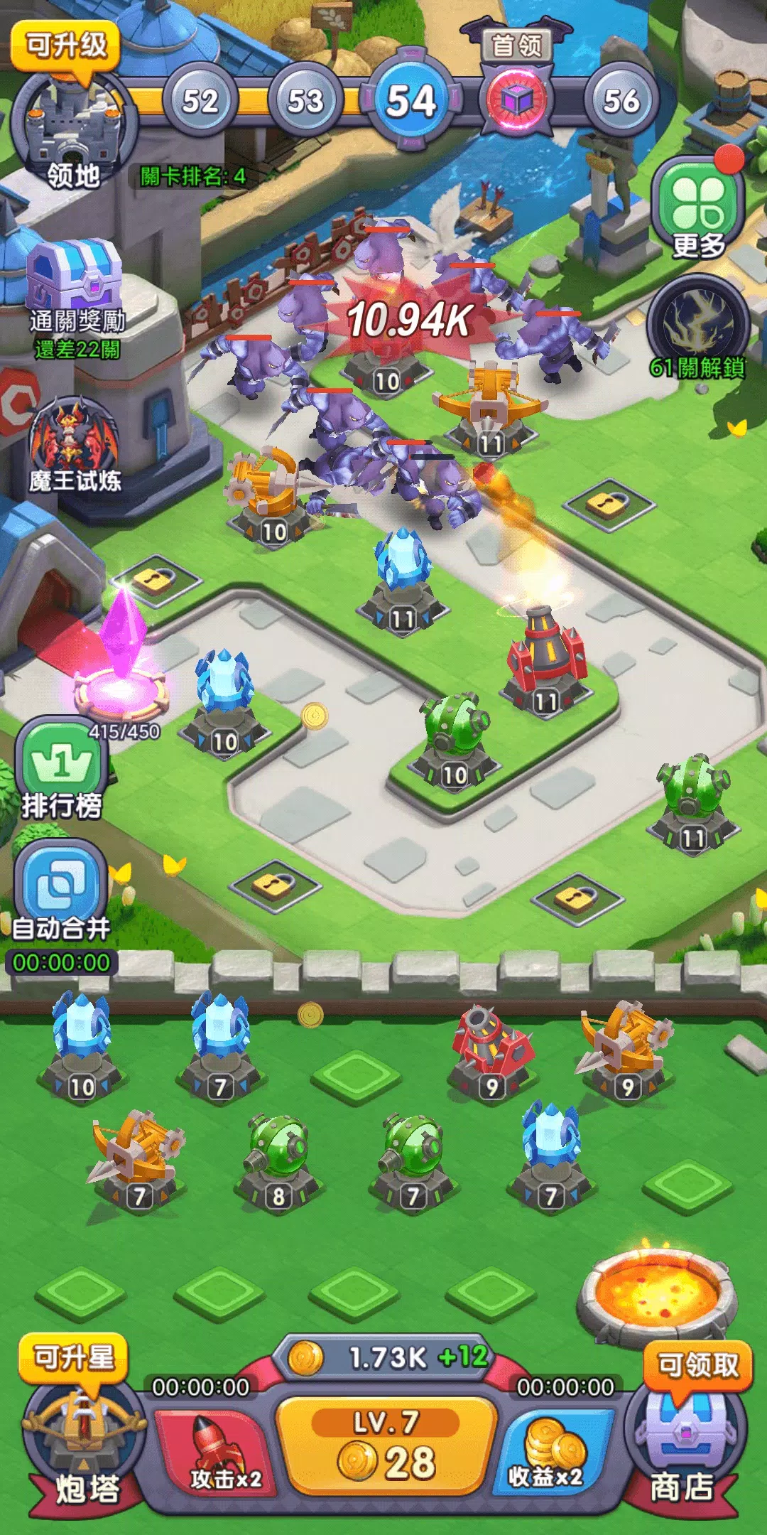 终极守护-合成塔防