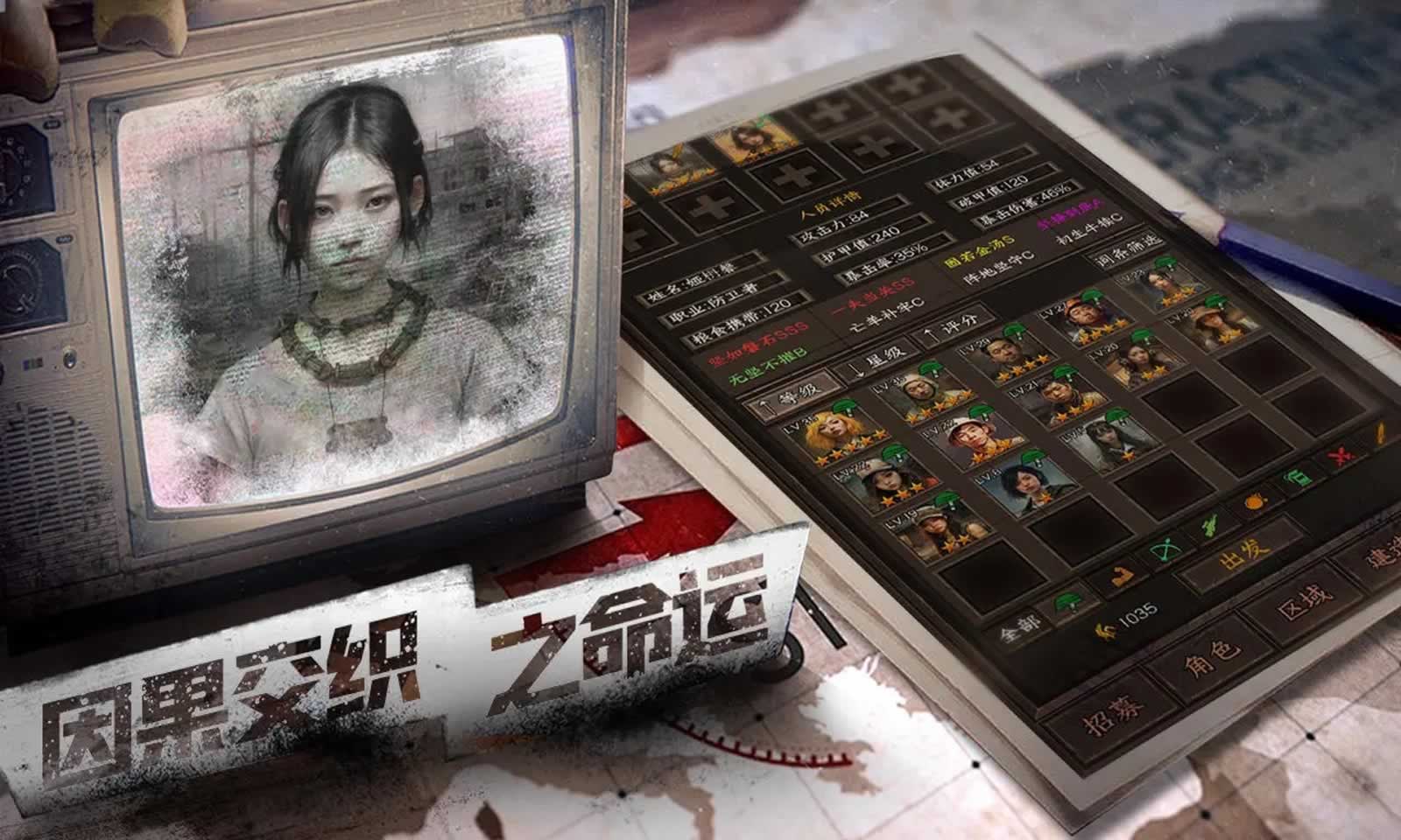 我在末世开超市:新秩序