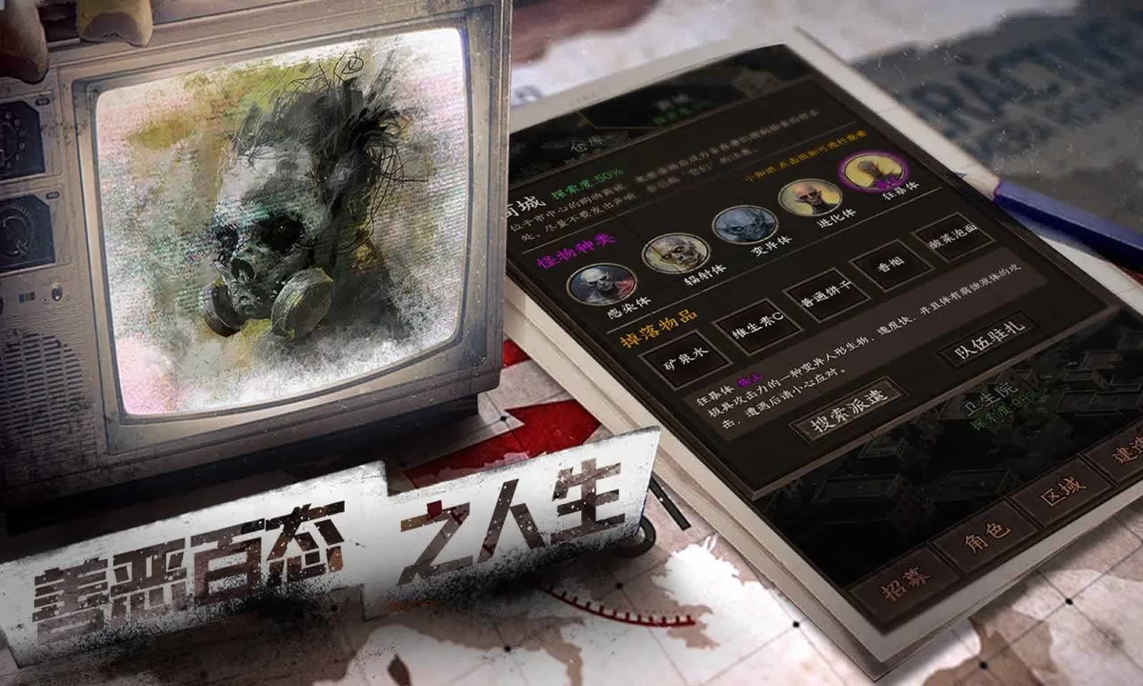 我在末世开超市:新秩序