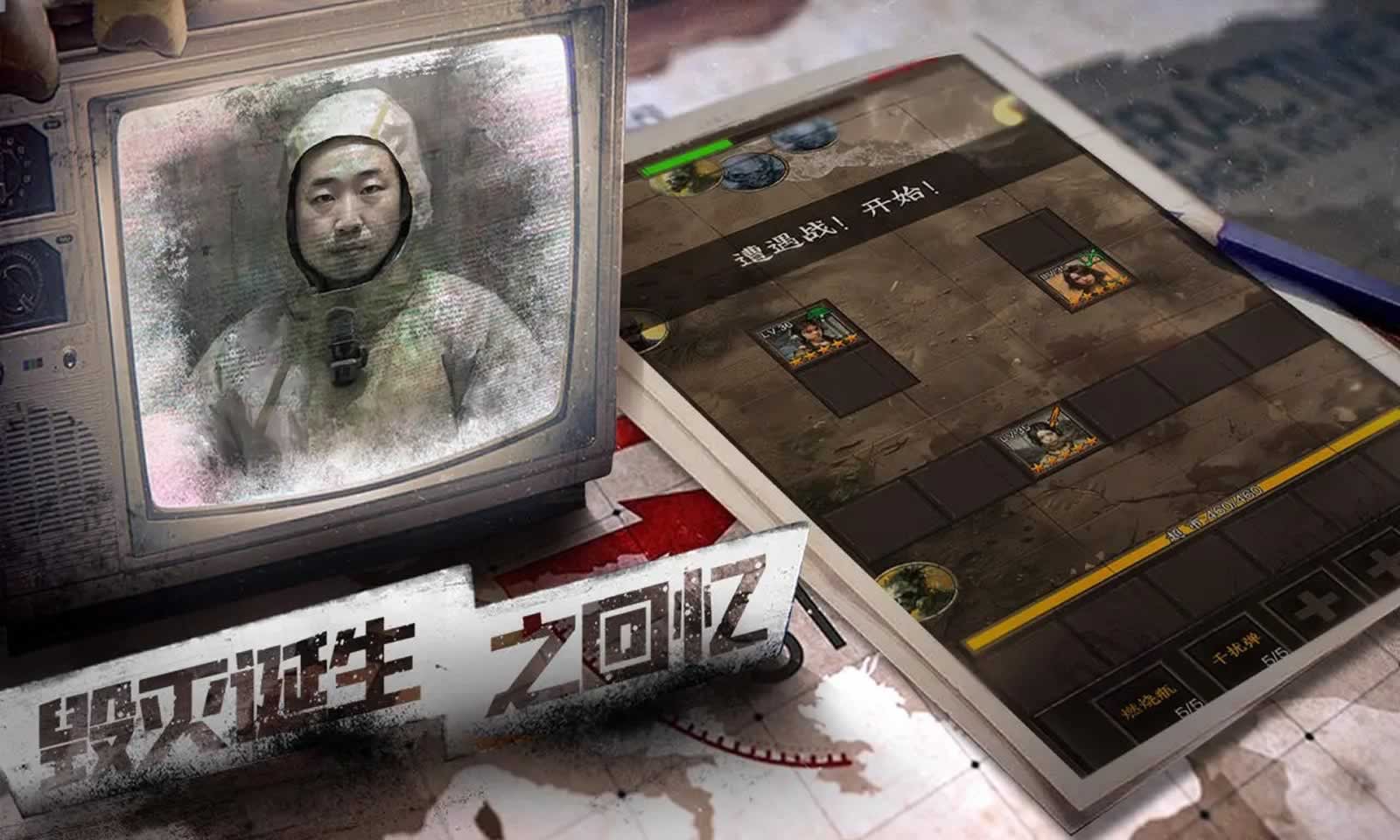 我在末世开超市:新秩序