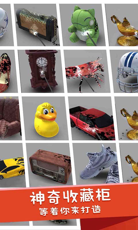 洗东西我最快:冲鸭 洗东西我最快:冲鸭