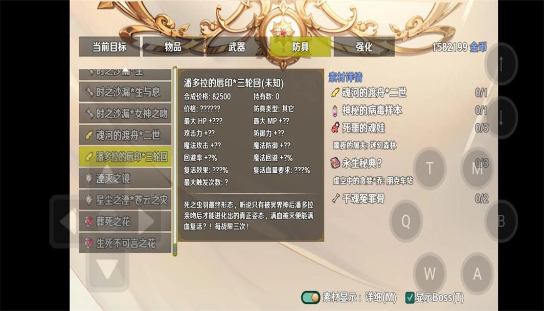 停不下来的轮回 停不下来的轮回