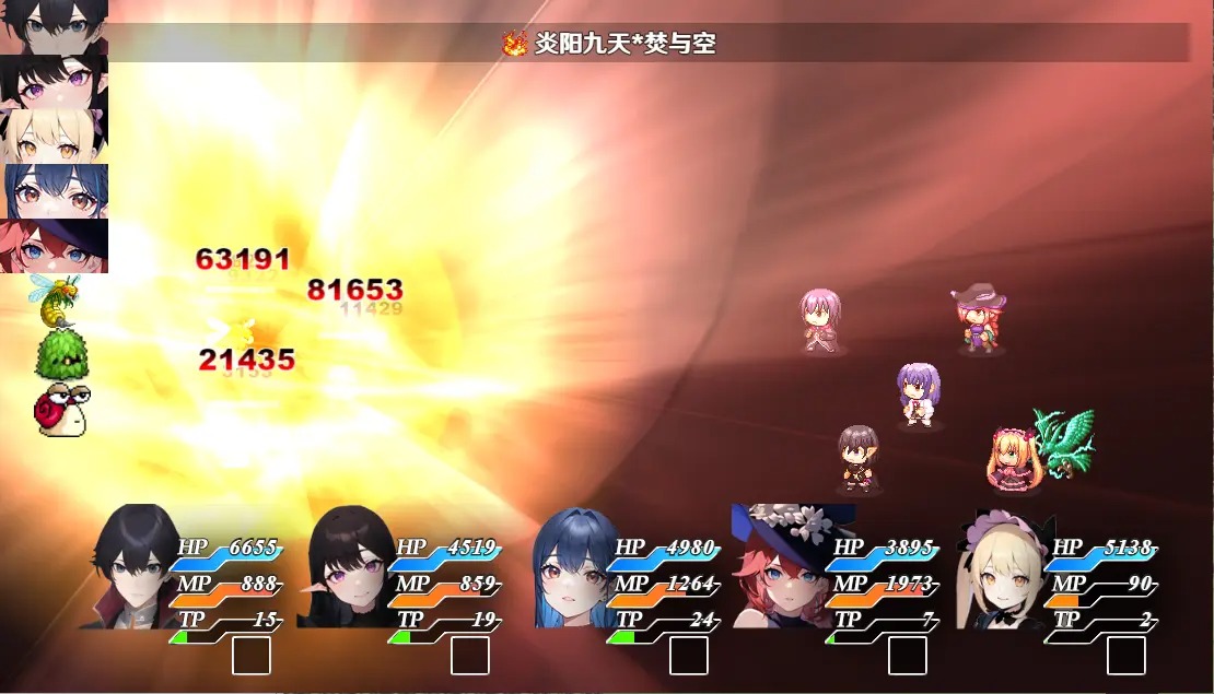 停不下来的轮回 停不下来的轮回