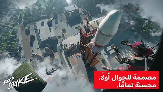 代号血战-印度服 代号血战-印度服