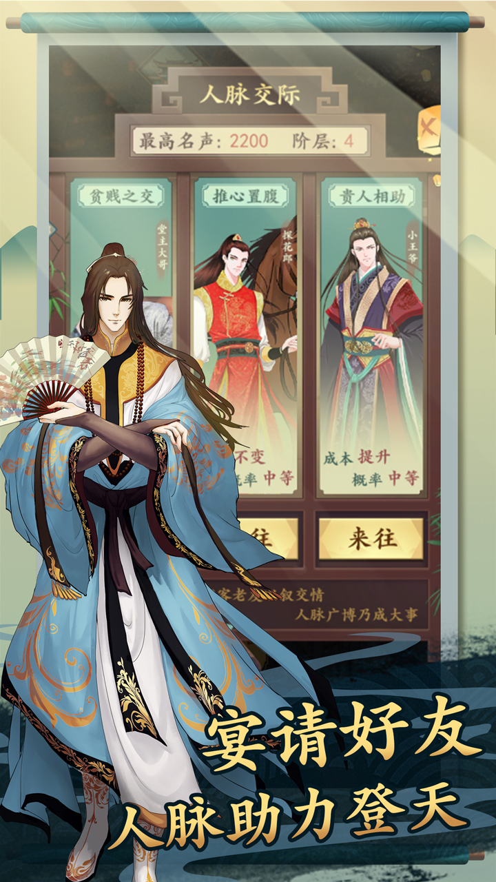 一亿小目标2（最新版）