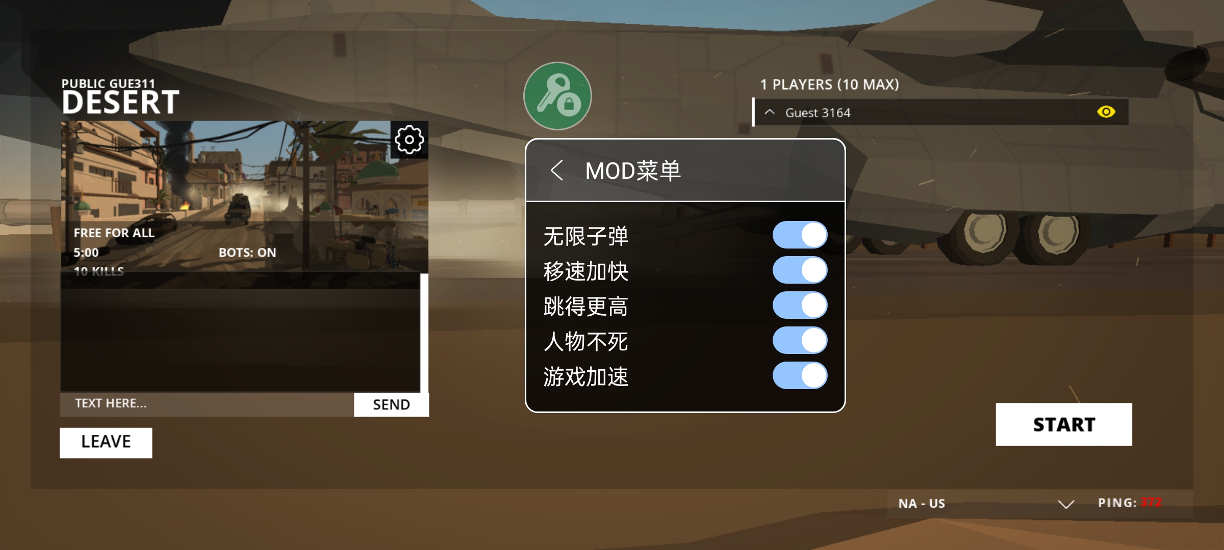 战场精英(辅助菜单) 战场精英(辅助菜单)