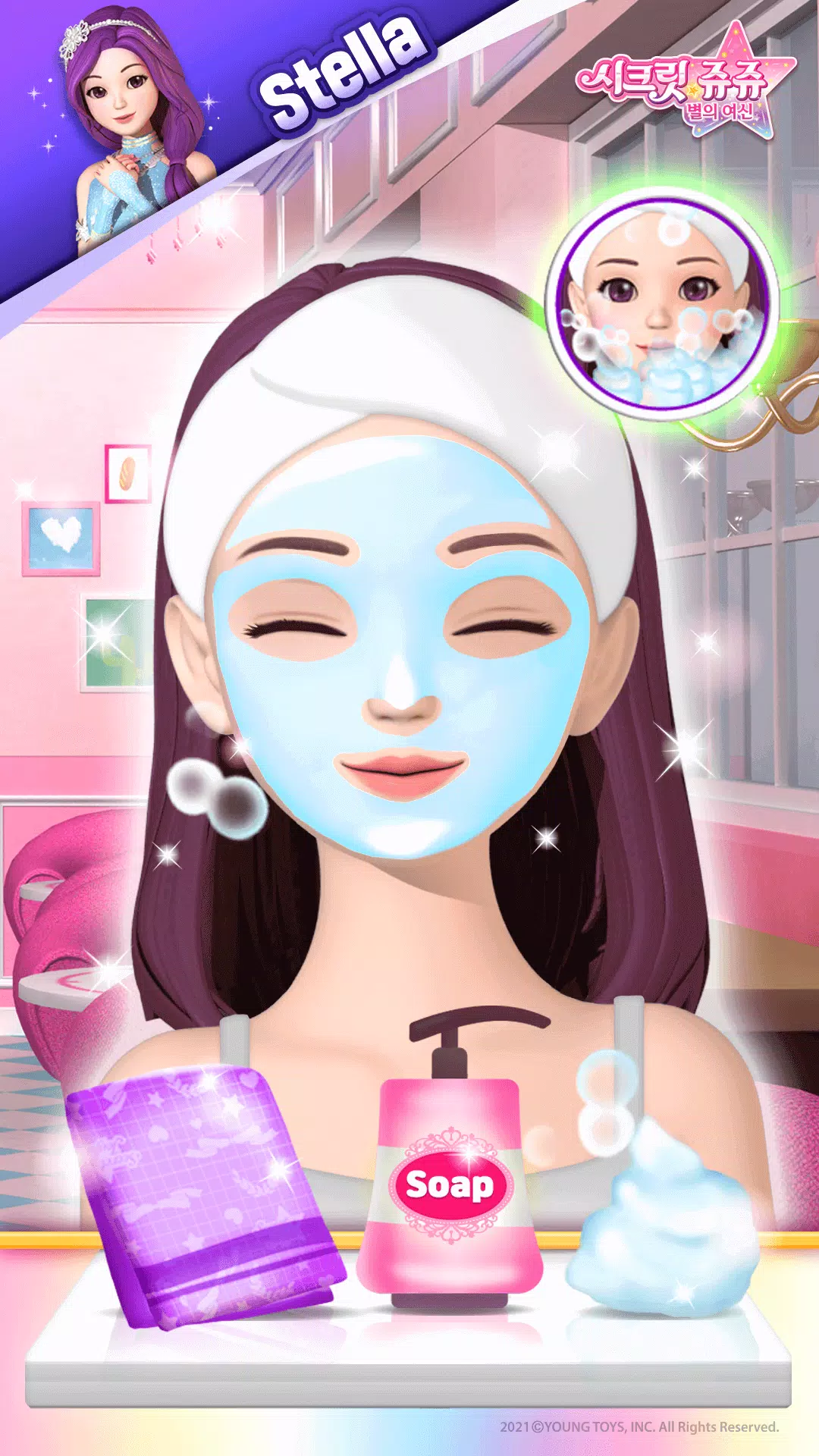 秘密Jouju Stella打扮 秘密Jouju Stella打扮