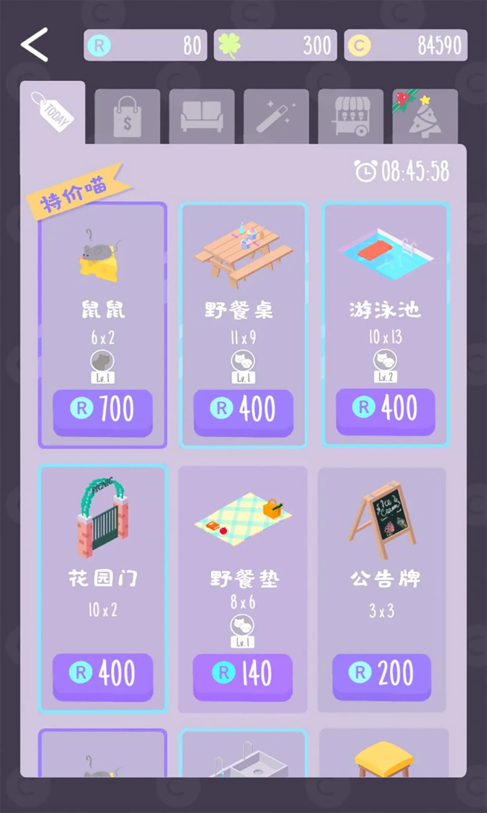 猫猫狗狗冰淇淋 猫猫狗狗冰淇淋