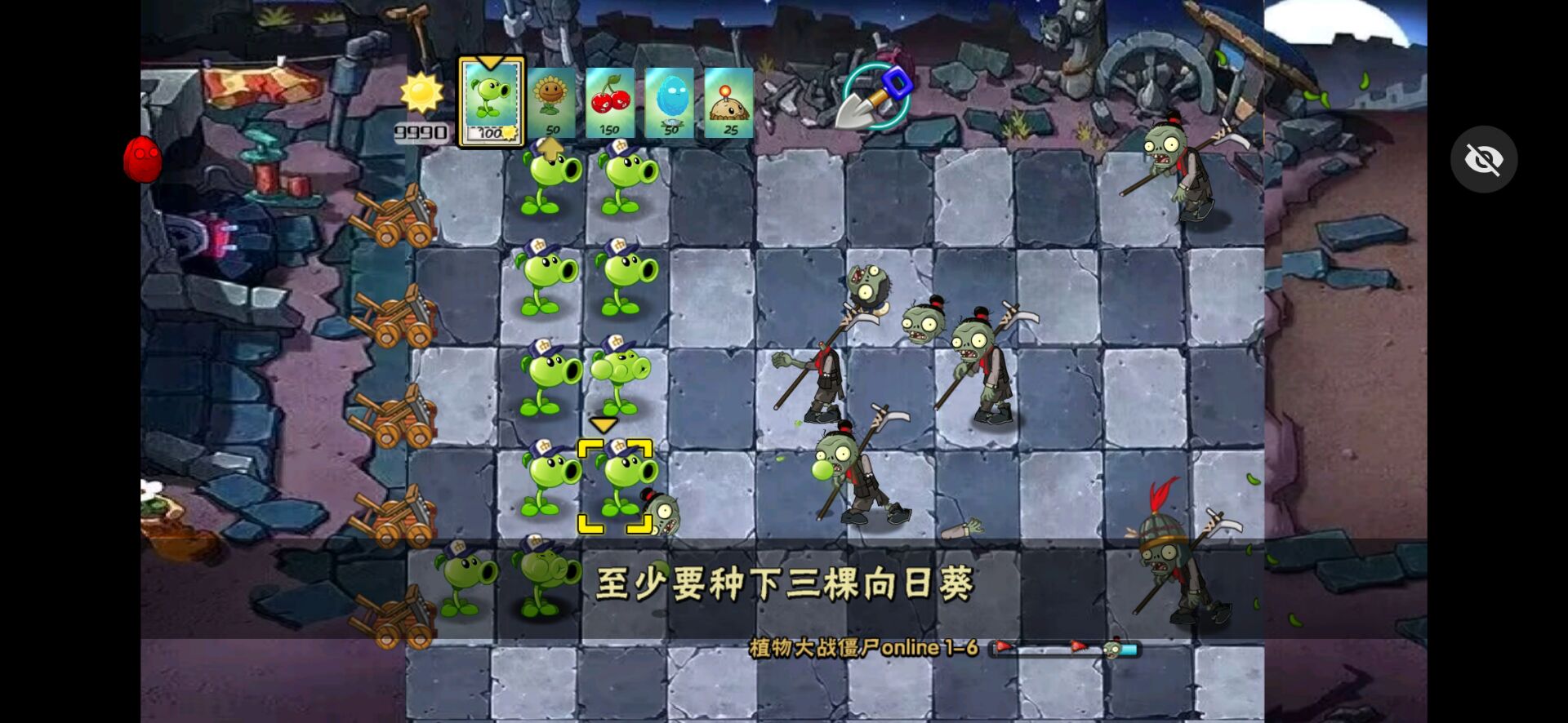 植物大战僵尸秦始皇陵pak