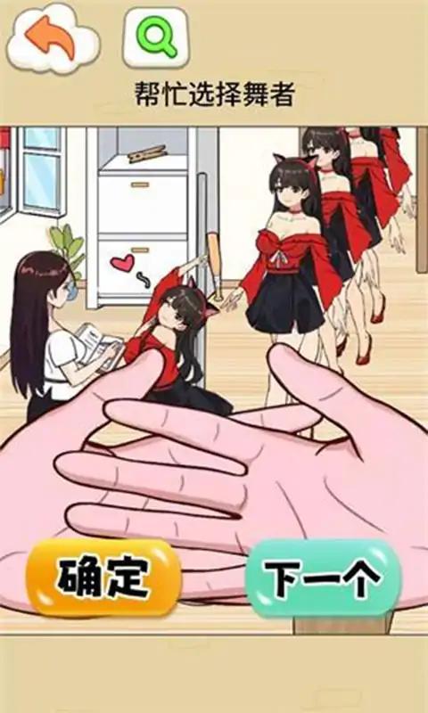 热梗嗨翻天 热梗嗨翻天