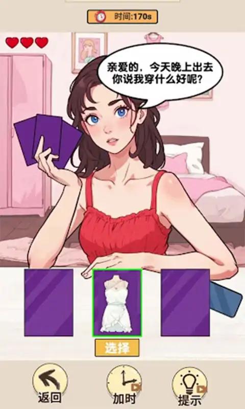 热梗嗨翻天 热梗嗨翻天