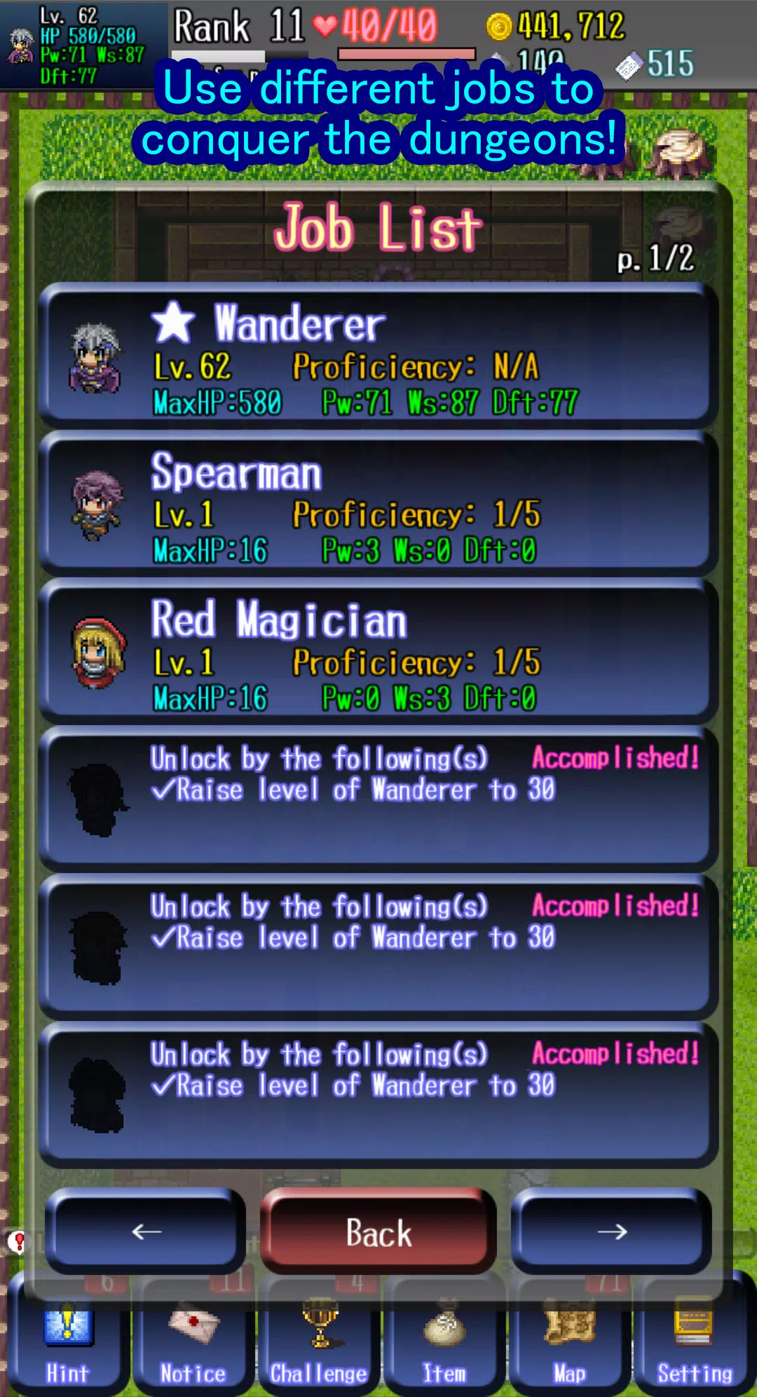 永恒的流氓 永恒的流氓