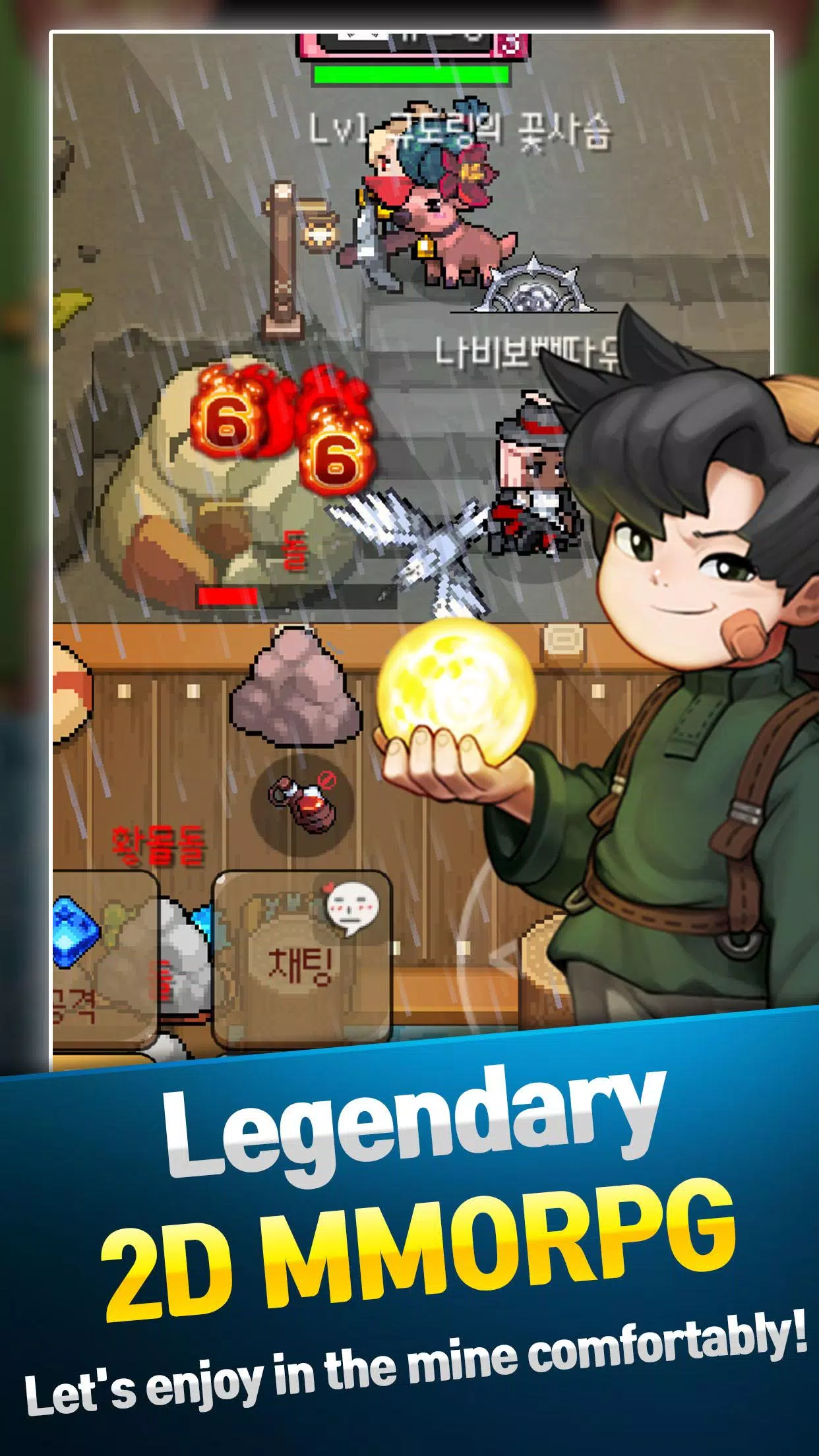 GrowStone Online：像素MMORPG