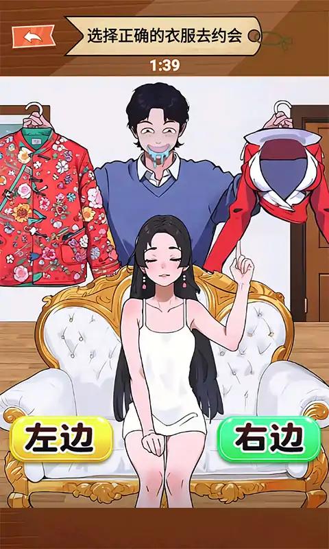 热梗嗨翻天 热梗嗨翻天