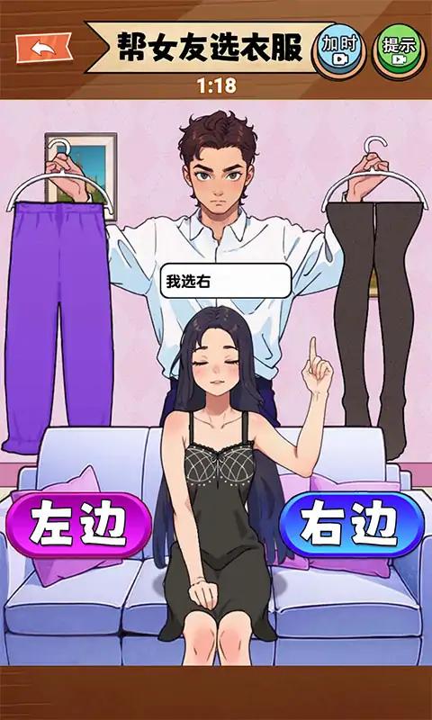 热梗嗨翻天 热梗嗨翻天