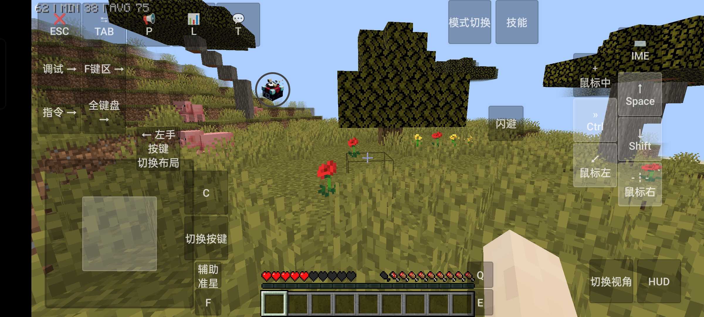 我的世界史诗战斗 我的世界史诗战斗