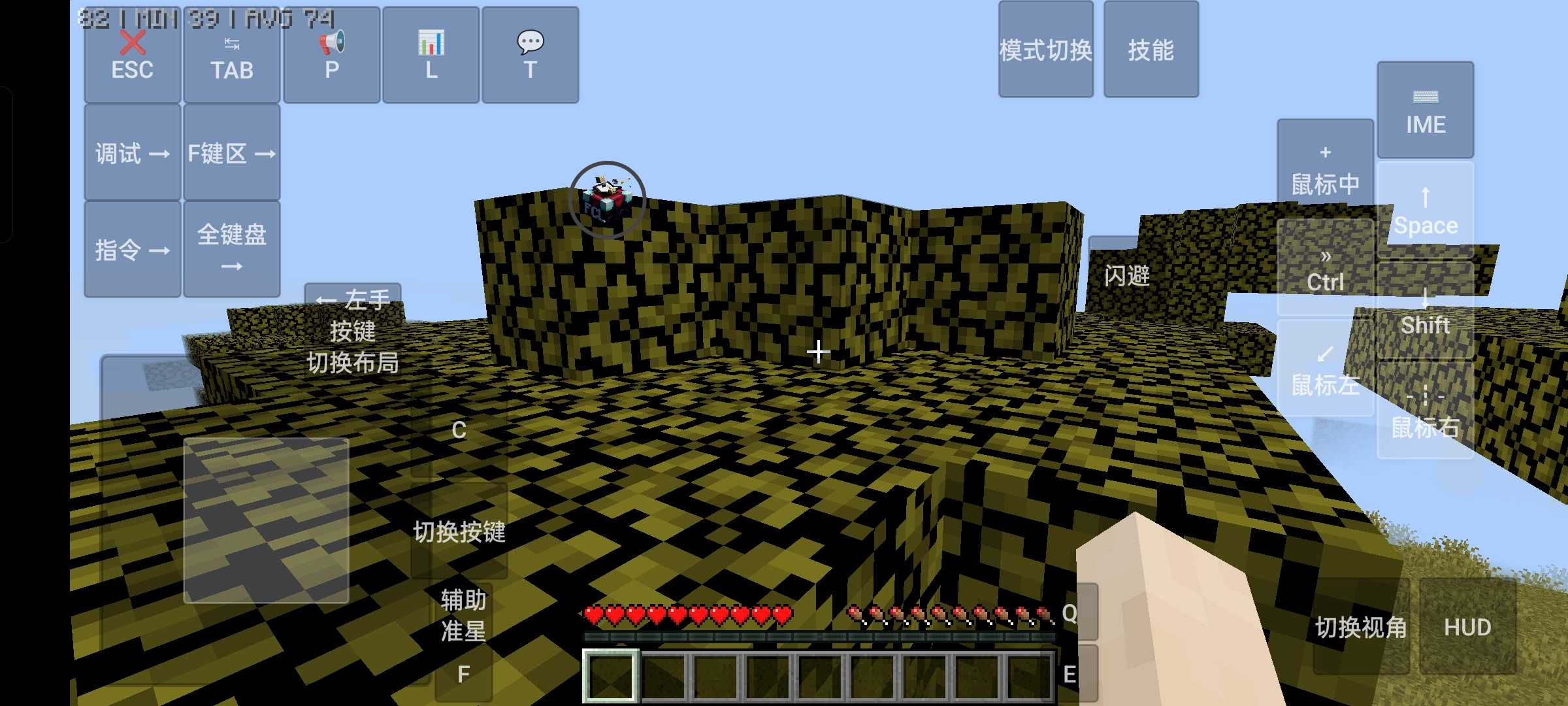 我的世界史诗战斗 我的世界史诗战斗