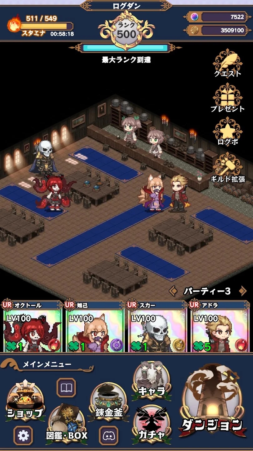 淘气地下城中文版(辅助菜单)