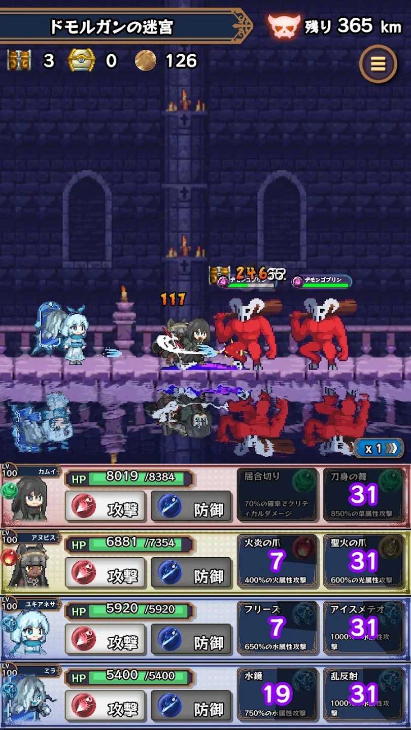 淘气地下城中文版(辅助菜单)