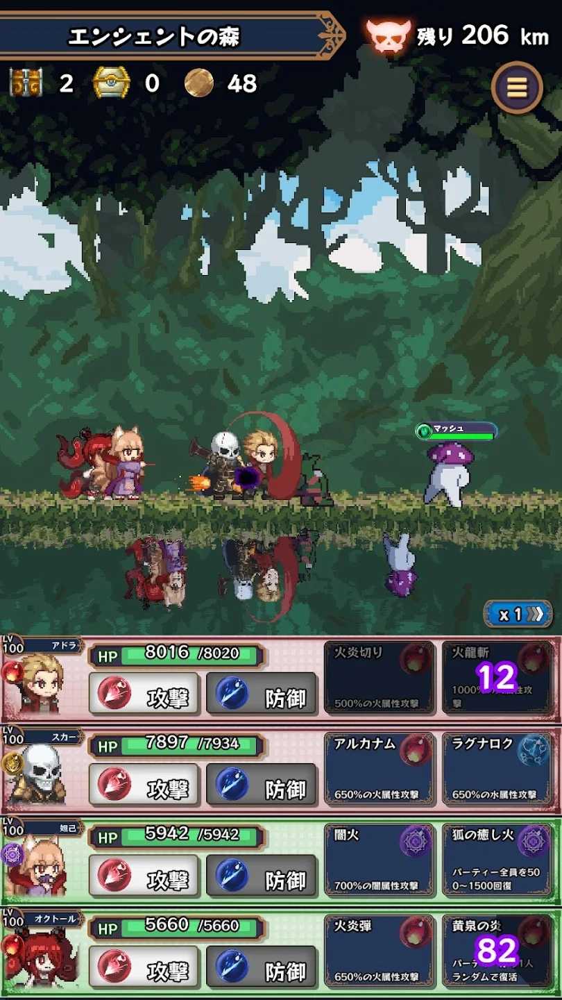 淘气地下城中文版(辅助菜单)