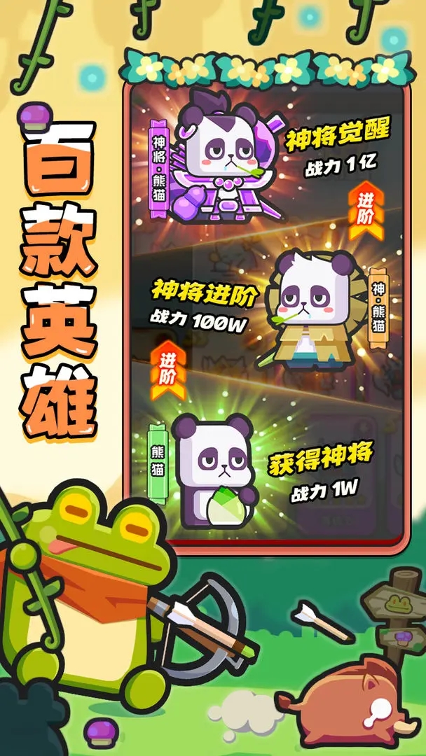 恐龙哪里跑 恐龙哪里跑