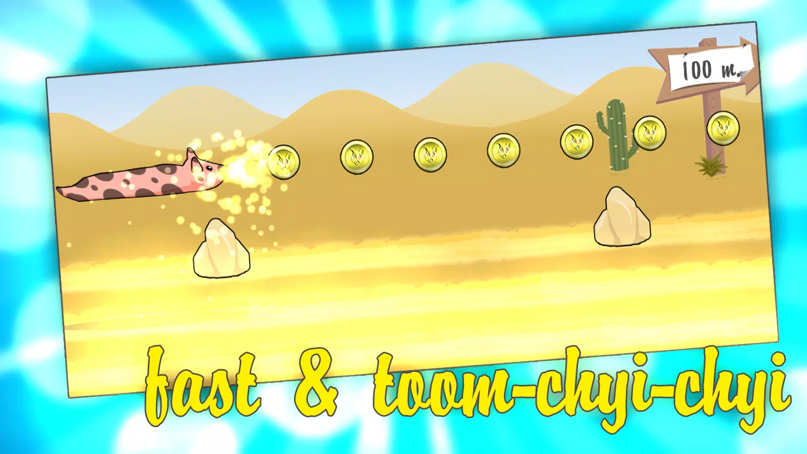 老鼠香肠狂潮！