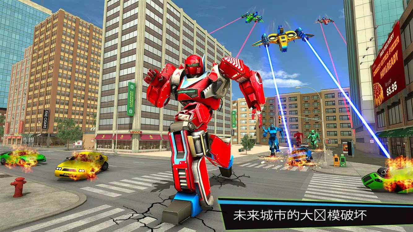 无人机机器人汽车游戏 3D 无人机机器人汽车游戏 3D