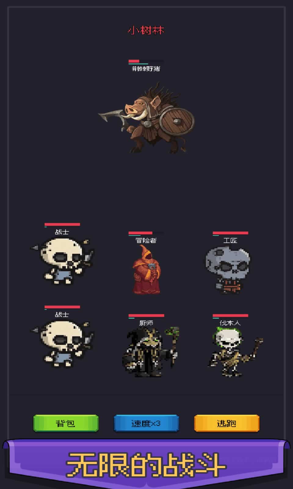 异世界废物摆烂崛起之无限启灵