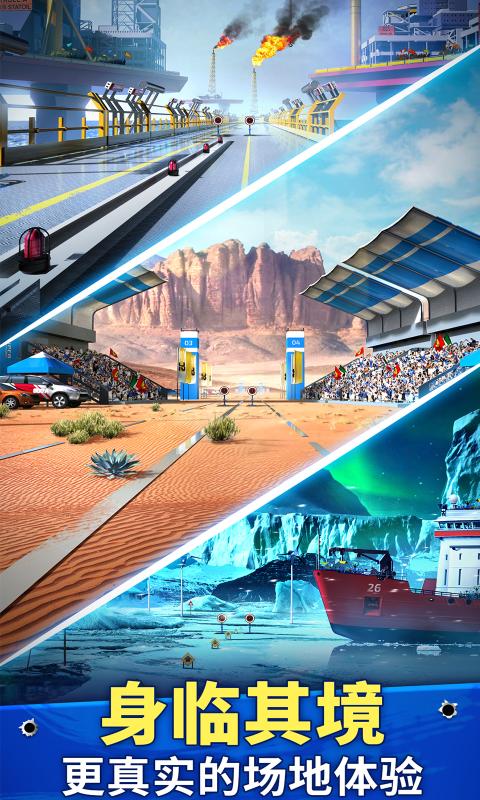 狙击手冠军(测试服)