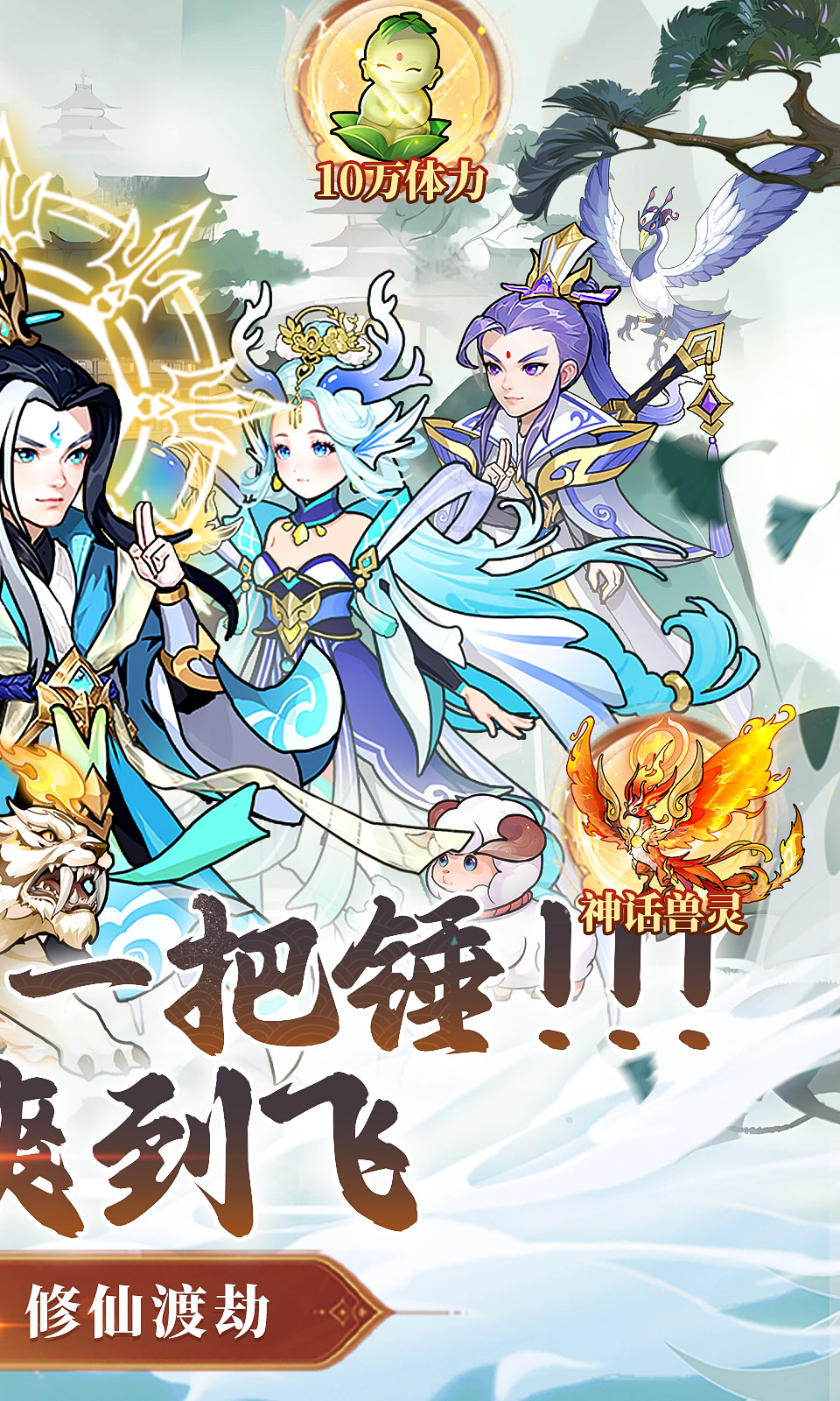 戮天之剑(0.05折修仙开箱)