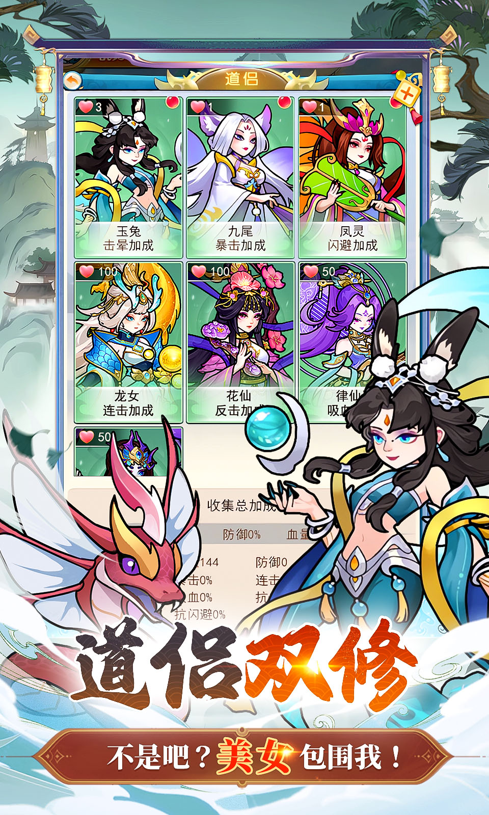 戮天之剑(0.05折修仙开箱)